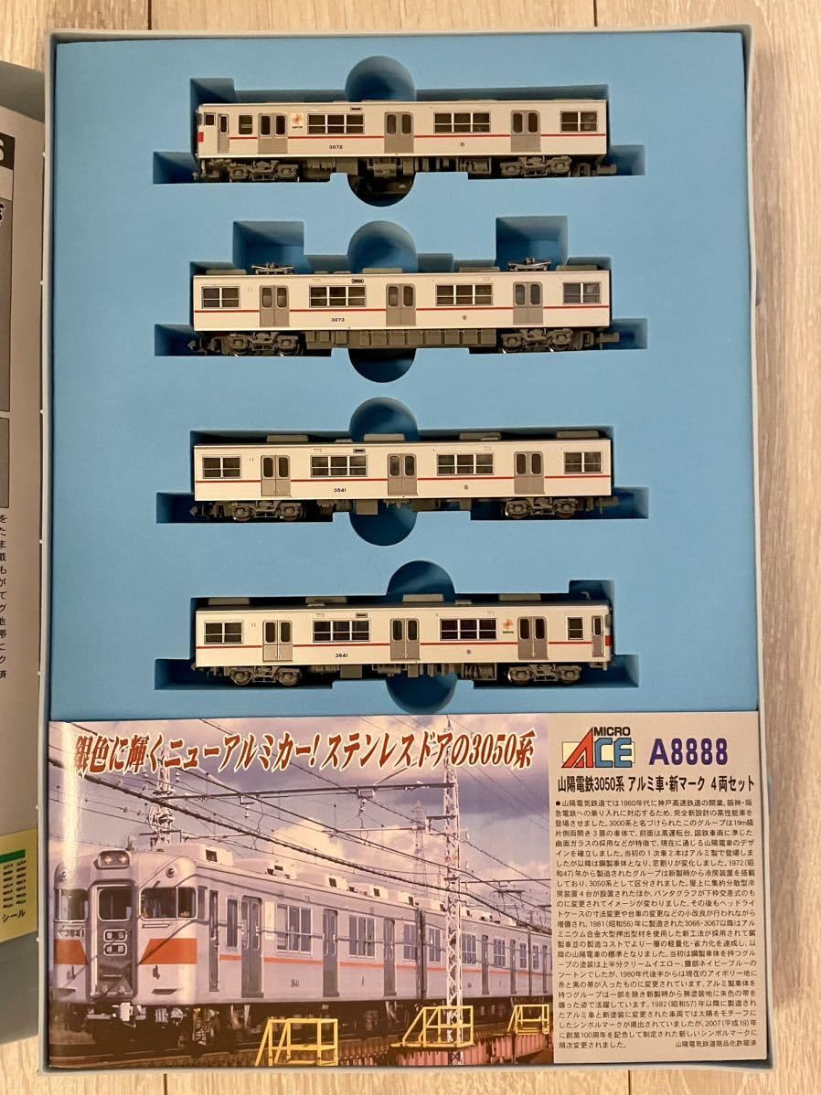 中古MICROACE A-8888 山陽電鉄3050系 アルミ車・新マーク4両セット